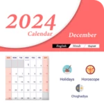 Logo of Calendar with Holidays android Application 